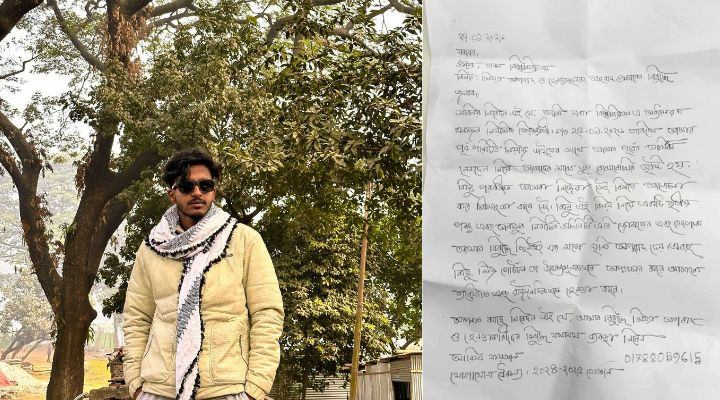 চাঁদাবাজির অভিযোগ অস্বীকার আরিফ ফয়সালের,  প্রক্টর অফিসে লিখিত অভিযোগ দায়ের